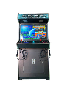 Upright Arcade W/4500 Games - 2 Guns - 32” Screen - Trackball